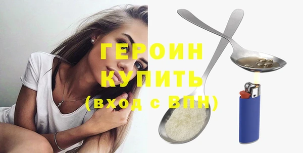 экстази Вяземский