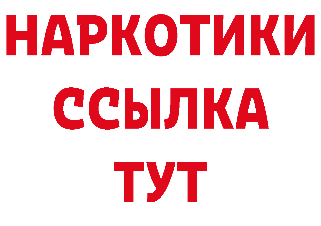 Кокаин VHQ как зайти площадка гидра Большой Камень